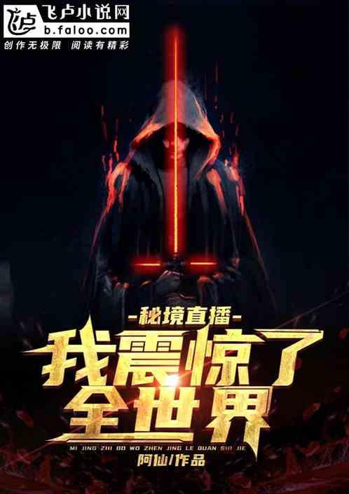 萌新水果连连看