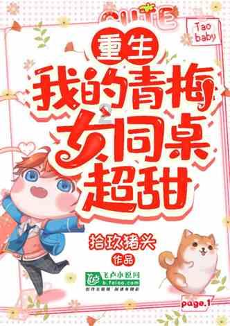 顺溜大冲锋
