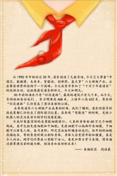 身边的榜样丨牛院辉:学练并重提效能 战训结合砺精兵