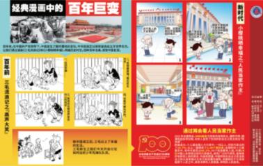 森迪穿越魔法学院